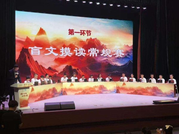 稳赢配资 第四届视障读者光明阅读邀请赛在武汉举办