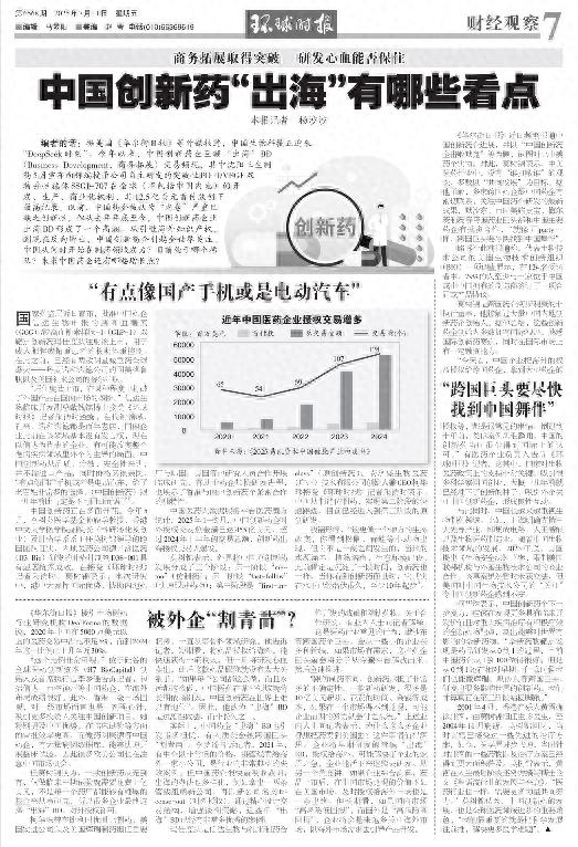 启盈优配 中国这一行业，正迎来“DeepSeek时刻”！